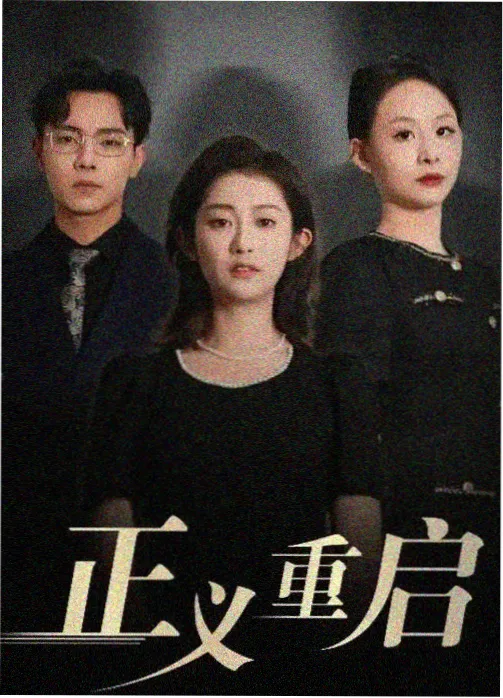 长街灯火海报