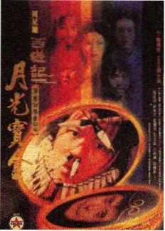 声浪计划海报
