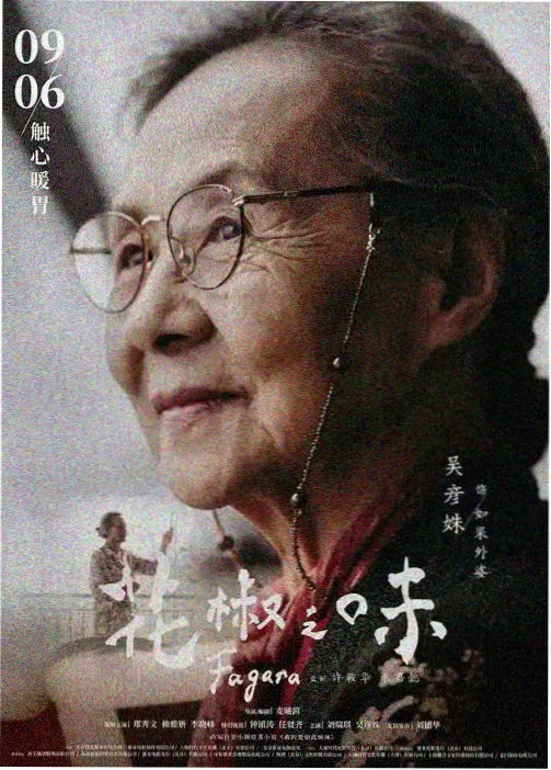 深海回声缩略图