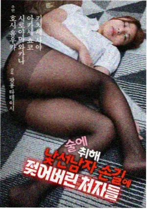 南岸旧事缩略图