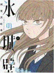 声浪计划详情图
